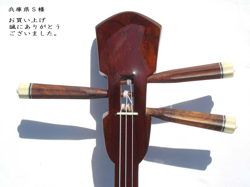 沖縄三線フィリピンエーマ(カミゲン黒木)真壁型期間限定 - 楽器/器材