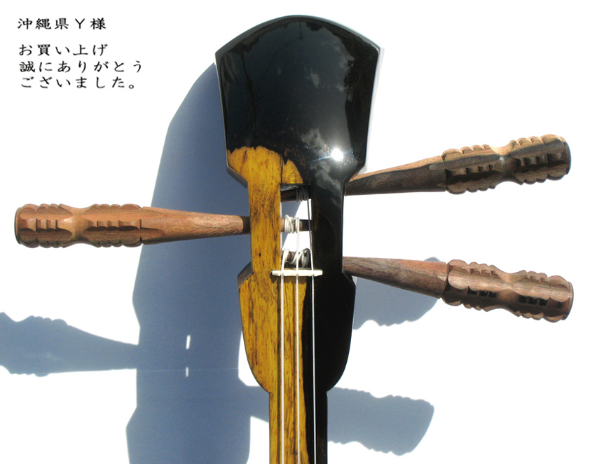 三線 真壁型 琉球黒檀 - 弦楽器